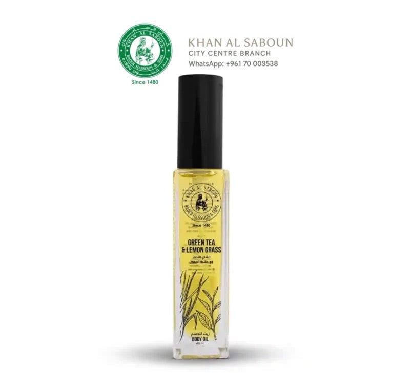 Green tea & lemon grass oil / زیت عشبة اللیمون شاي اخضر