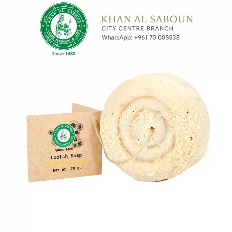 Herbal soap Chamomile with loofah / لیف مع بابونج اعشاب صابون