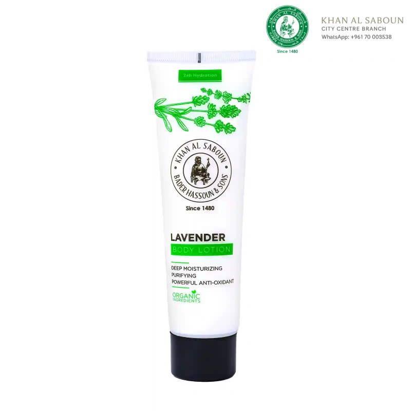 Lavender body lotion