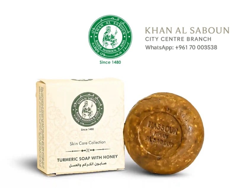 Turmeric honey soap / صابون عسل كركم