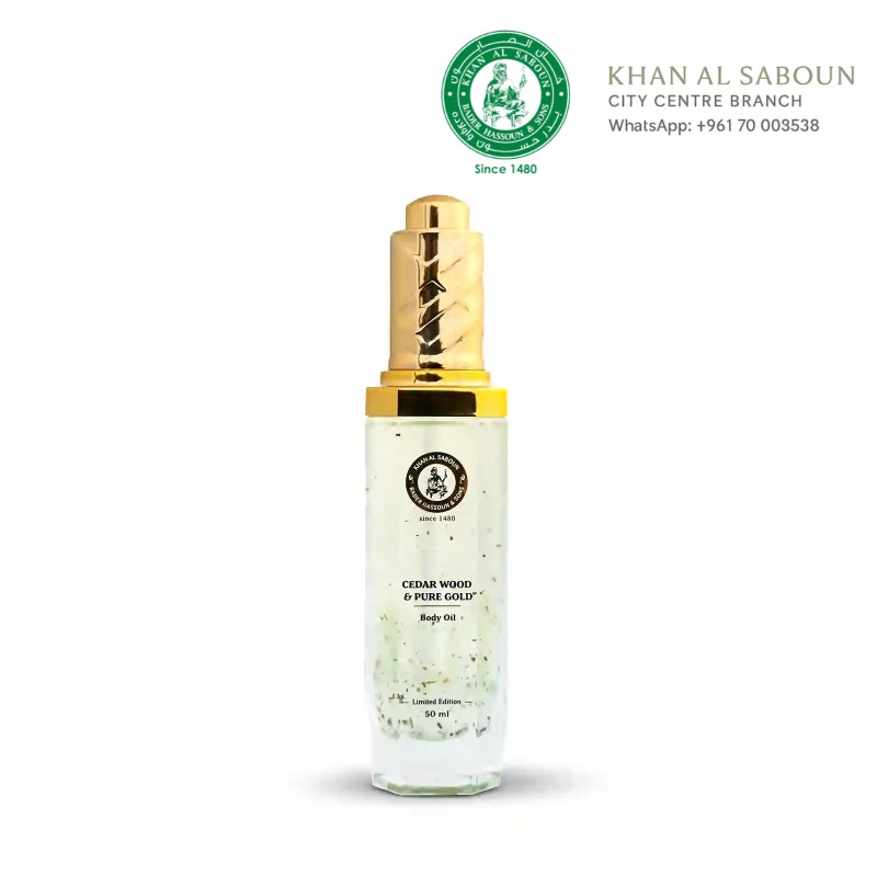 Cedar & Gold Body Oil / زیت الارز مع الذھب