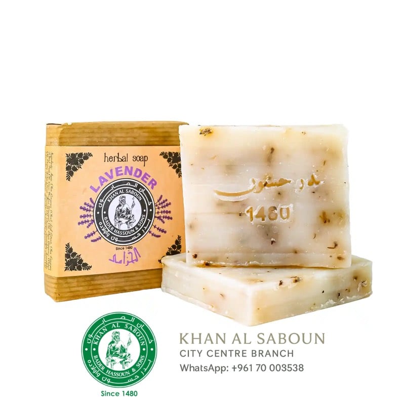 Lavender herbal soap / خزامى اعشاب صابون