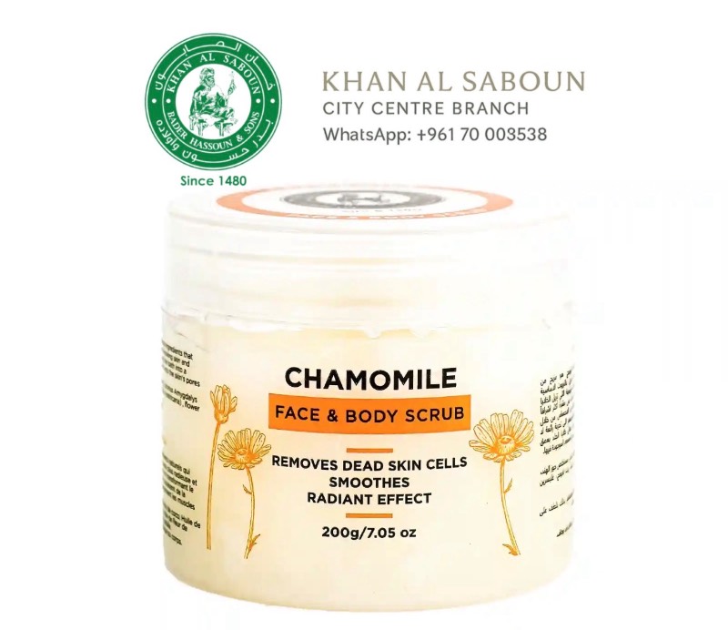 Exfoliating Scrub Chamomile / سكراب جل بابونج