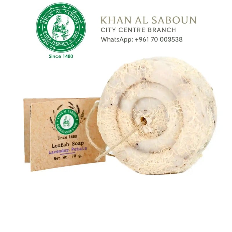 Herbal soap lavender with loofah / لیف مع خزامى اعشاب صابون