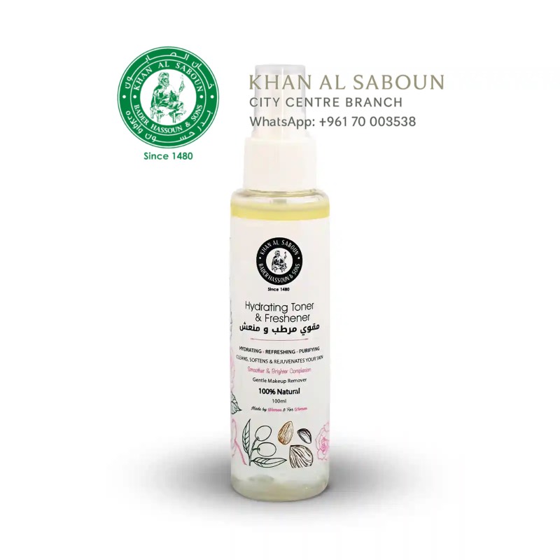 Toner & Makeup remover/تونر مرطب منعش ومزیل ماكیاج