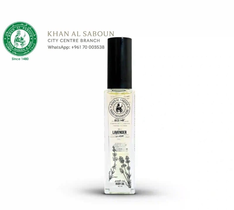 Lavender oil / زیت خزامى