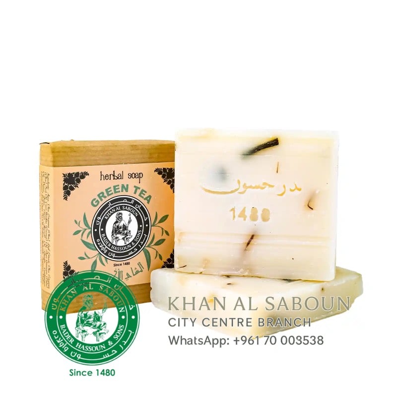 Green tea herbal soap / اخضر شاي اعشاب صابون