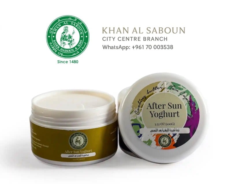 After Sun Yogurt - 100g
