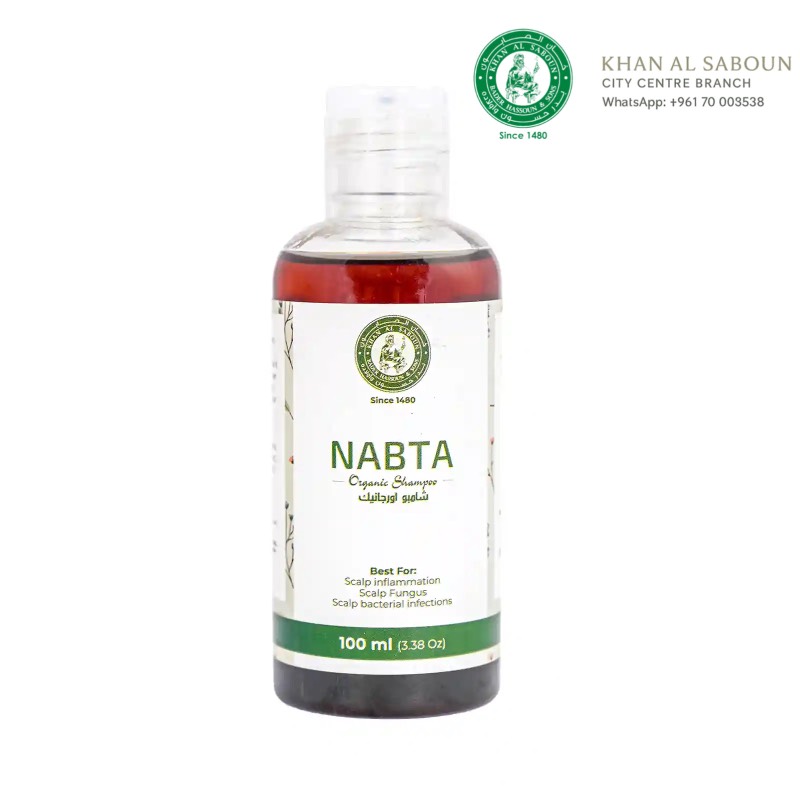 Nabta Organic Shampoo/شامبو نبتة العضوي