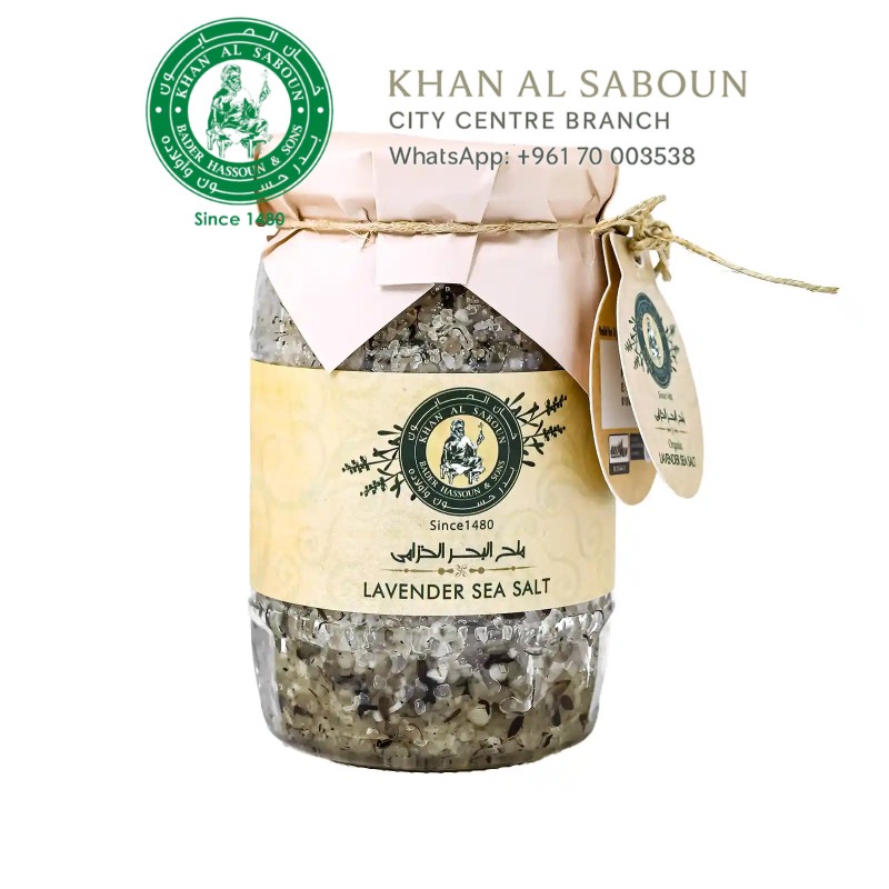 Lavender sea salt / ملح البحر خزامى