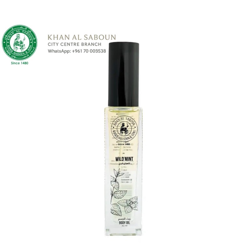 Wild mint oil / زیت نعنع بري