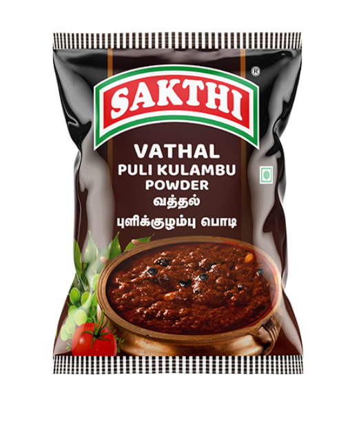 Vathal Pulikulambu வத்தல் குழம்பு பொடி