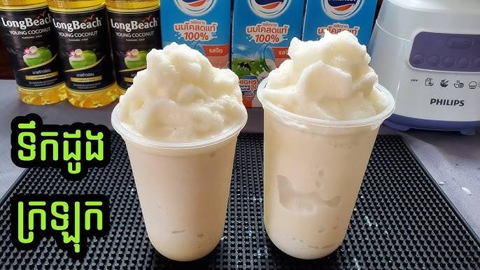 ដូងក្រឡុក
Blended coconut