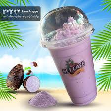 ត្រាវក្រឡុក
Blended taro