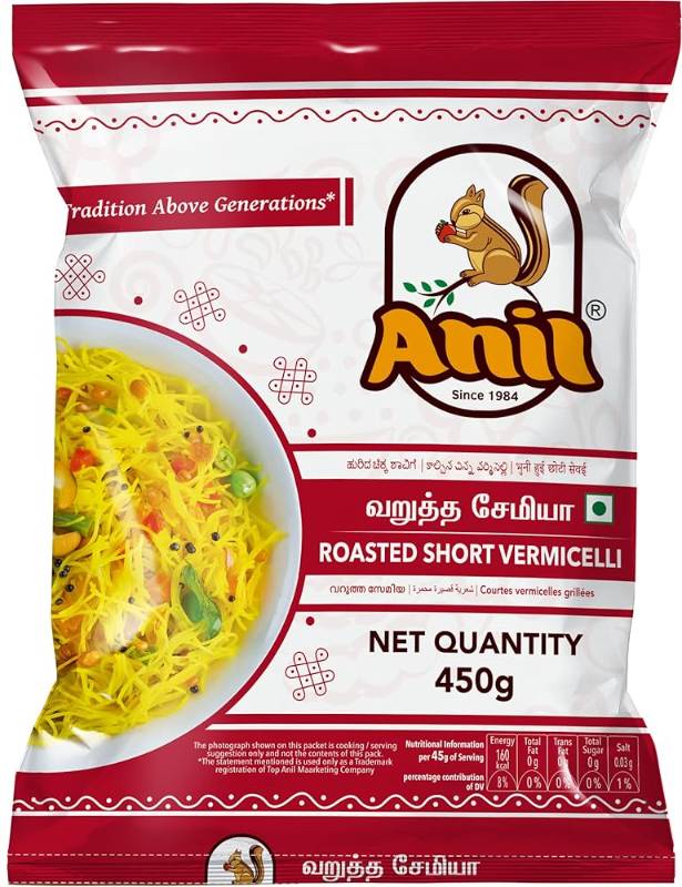 Anil Roasted Vermicelli