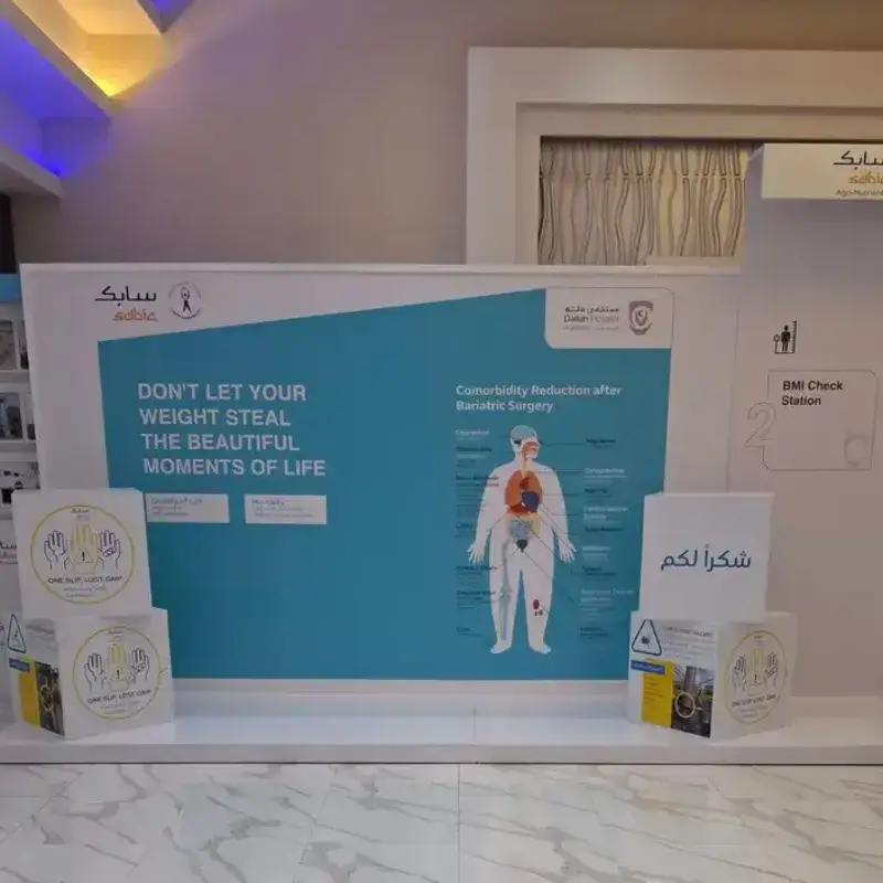 استيكر أورجت