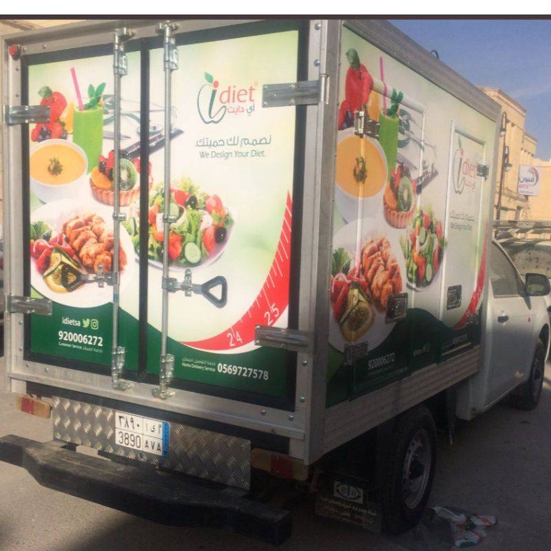 استيكر ماك تاك الماني