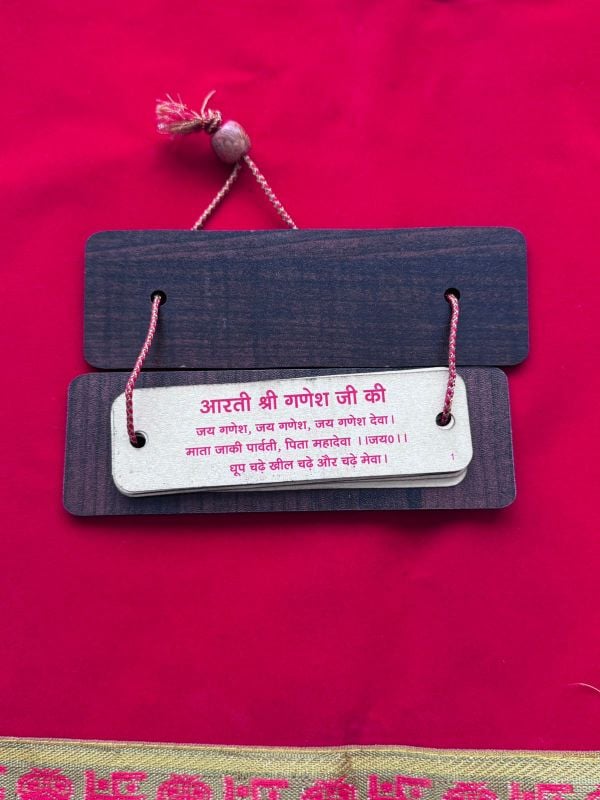 Aarti Sanghra (Collection of essential Aartis)