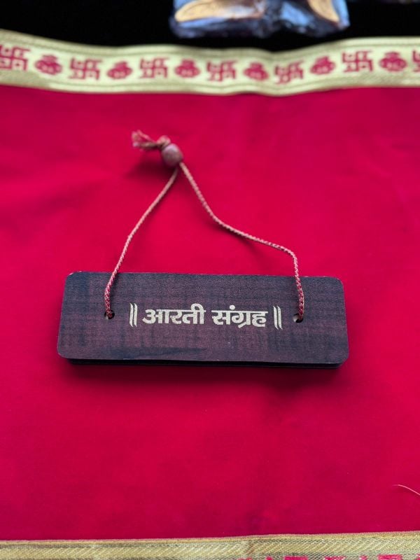 Aarti Sanghra (Collection of essential Aartis)