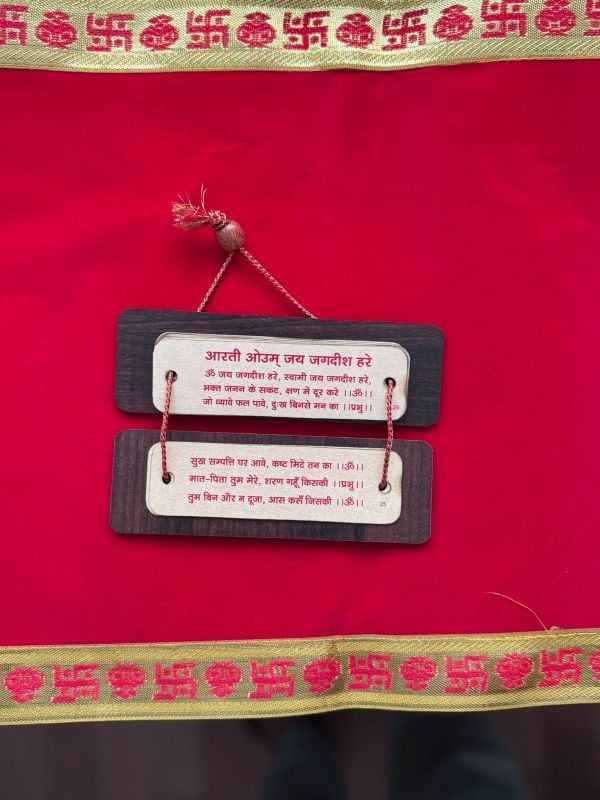 Aarti Sanghra (Collection of essential Aartis)