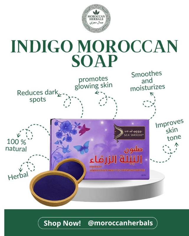 NILA BAR SOAP