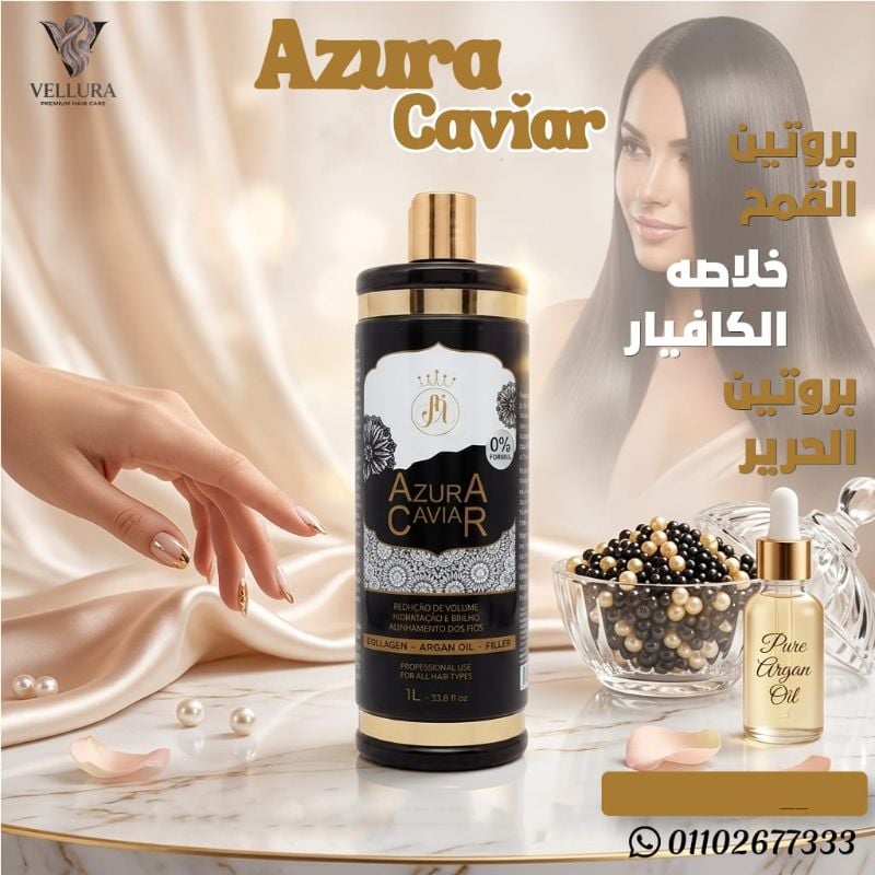 Azura caviar - ازورا كافيار