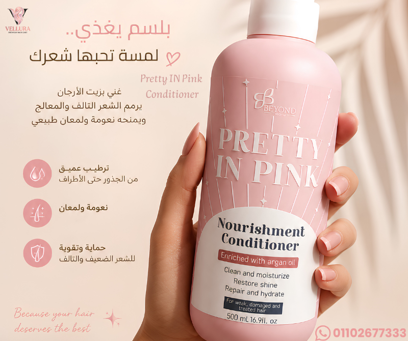 Pretty In Pink Conditioner