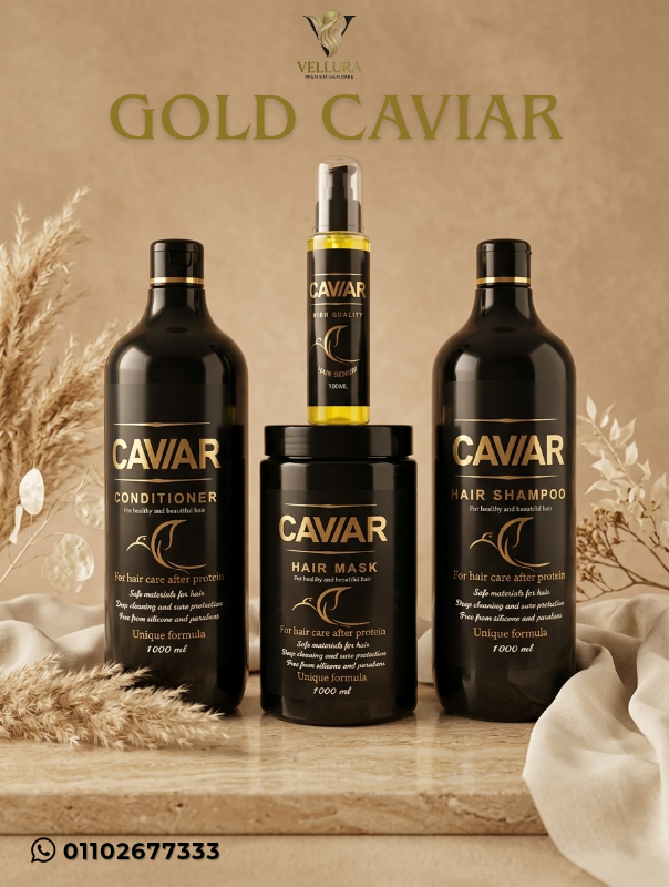 Caviar after care - مجموعة عناية كافيار