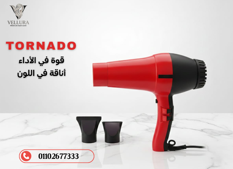 Tornado Professional Hair Dryer 5000W-مجفف شعر تورنيدو 5000 وات – AF7700