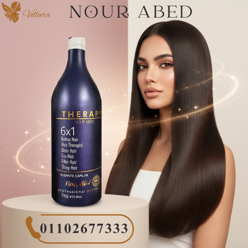 بروتين الشعر ثيرابي نور عابد 6*1