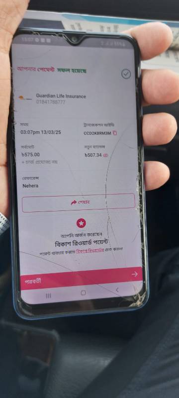 80036217001