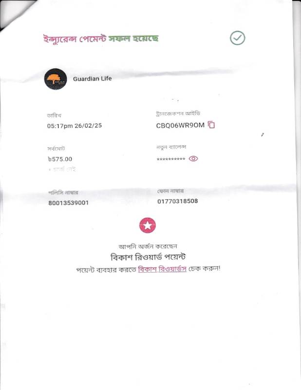 80013539001