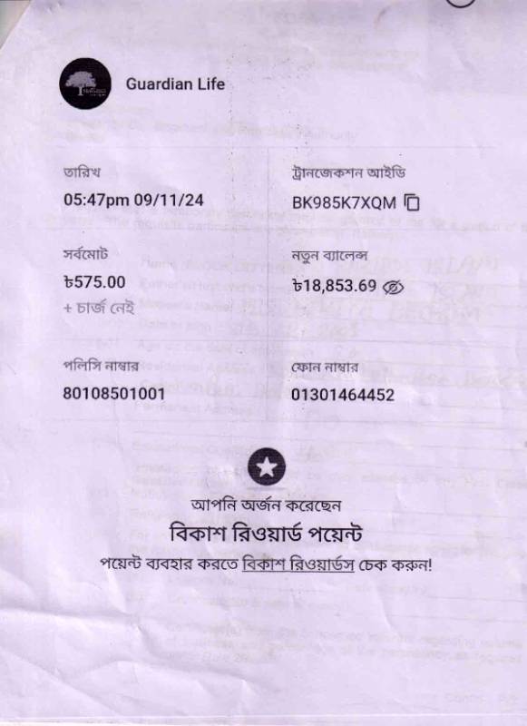 80108501001
