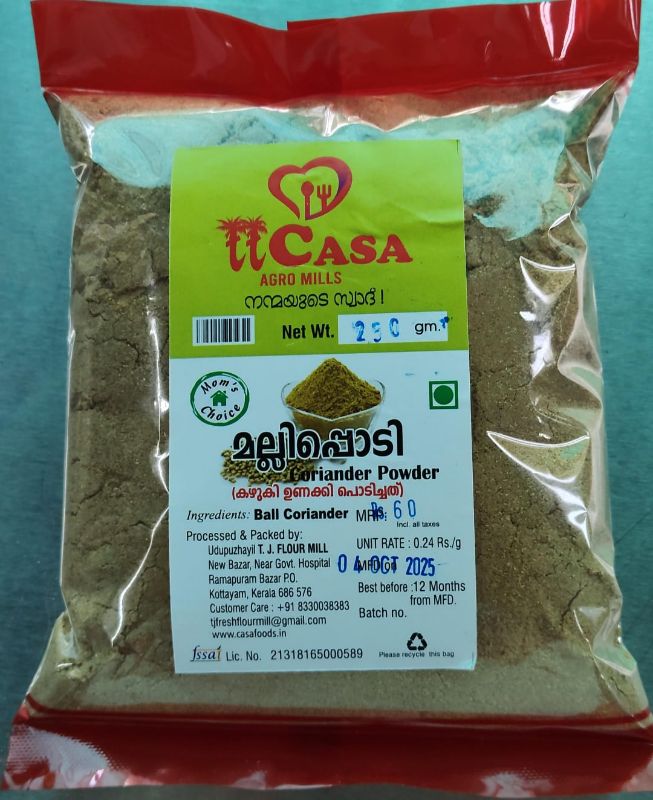 മല്ലി പൊടി(casa)