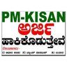 PM Kisan New