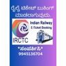 Train Booking