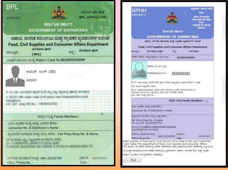 Ration Card Print