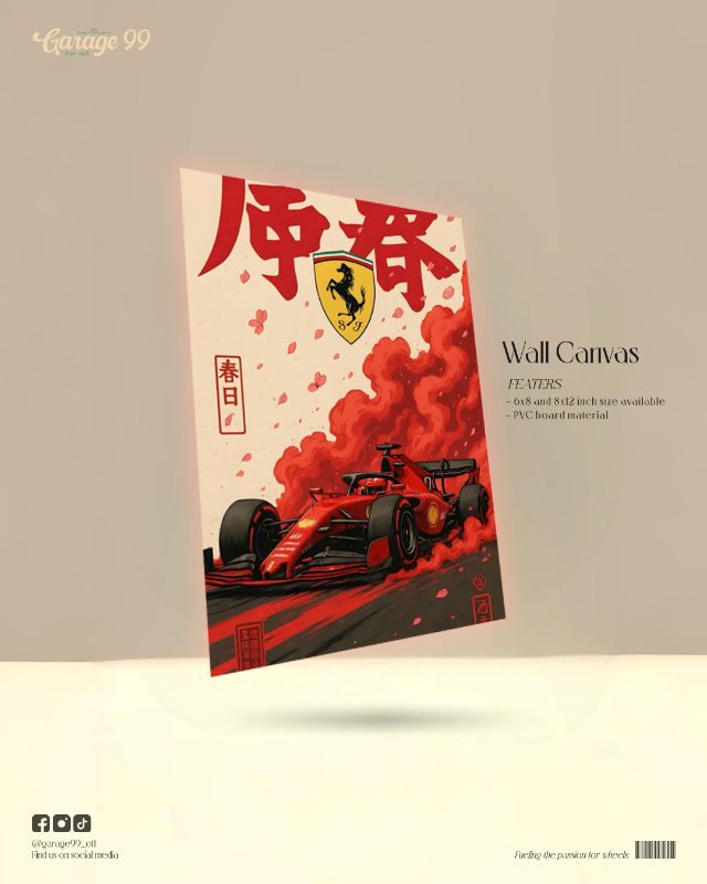 Ferrari - canvas