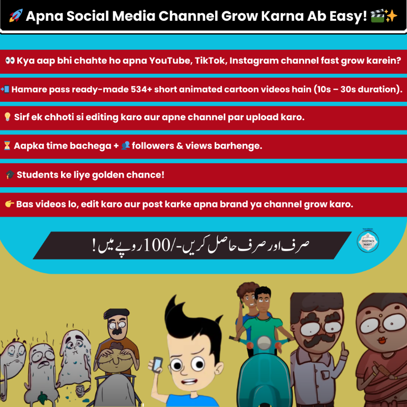 2D Animation Cartoon Reels