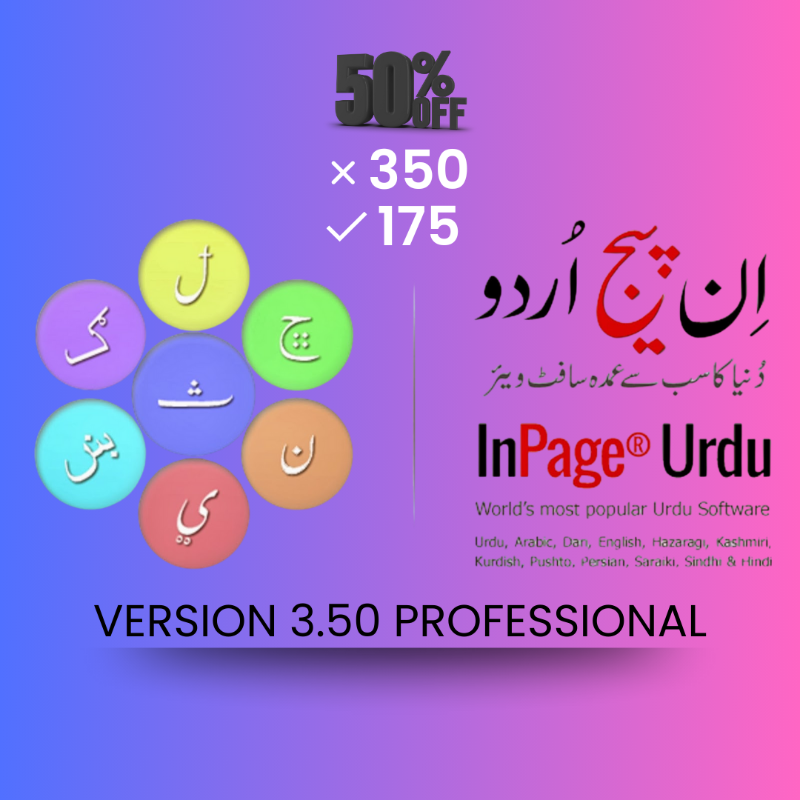 Inpage Urdu Professional