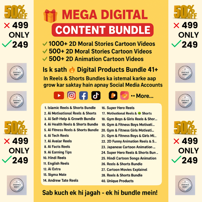 Mega Digital Content Bundel