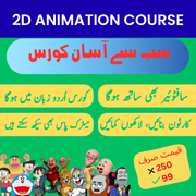 2D Animation Course Urdu Language