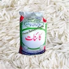 کچی کائنات ڈبل اسٹیم