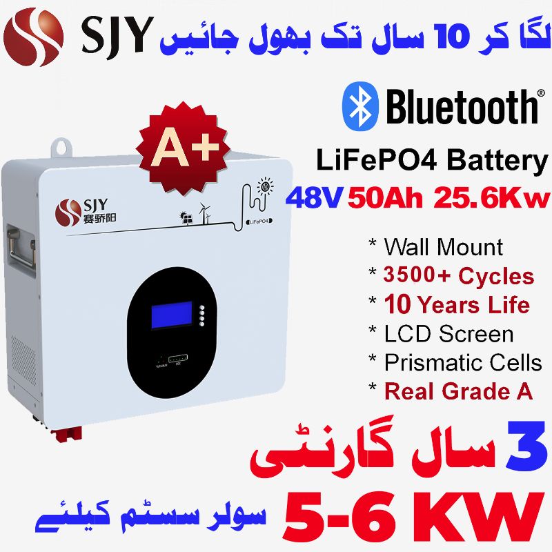 48V 50Ah Wall Mount SJY LiFePO4 Lithium Battery For Solar Inverter & UPS