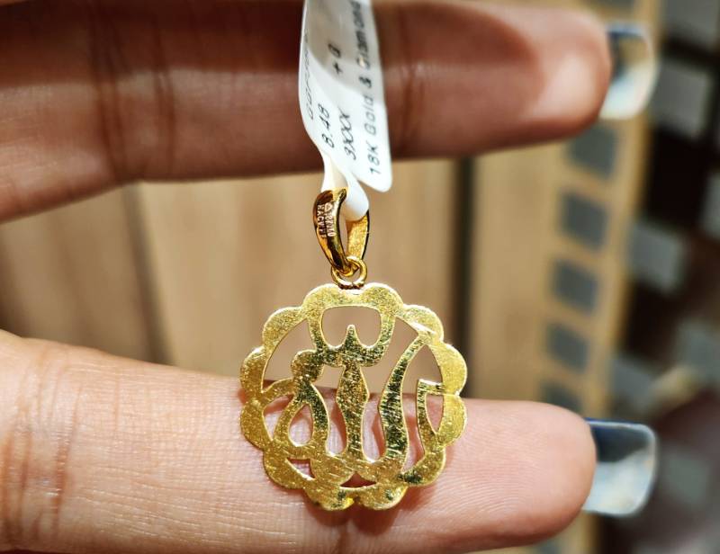 ALLAH PLAIN GOLD PENDANT