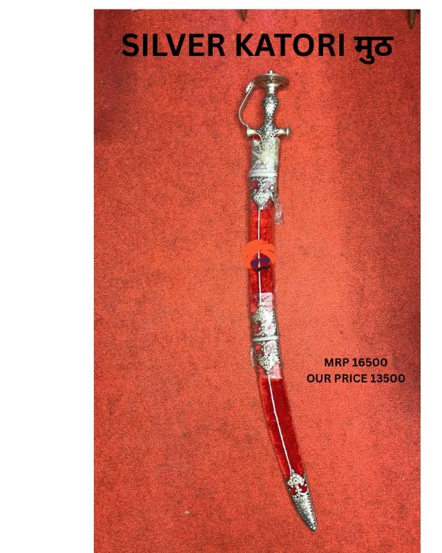 TALWAR ( KATORI MUTH)