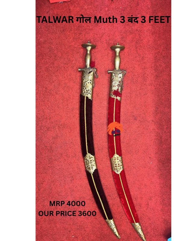 TALWAR ( GOL MUTH)