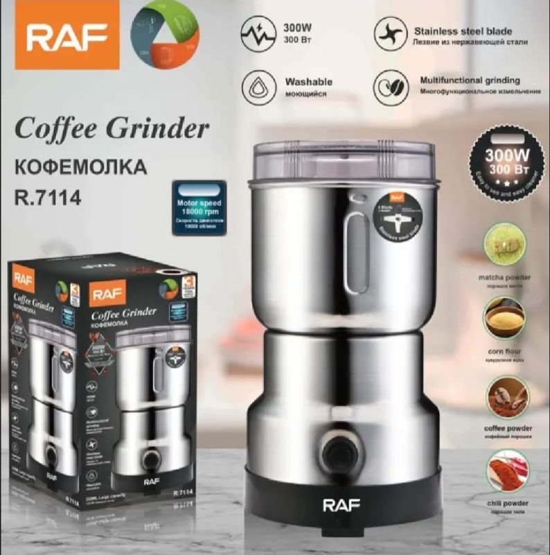 RAF Coffee
 Grinder 
R. 7114 - 300 watts,
 350ML