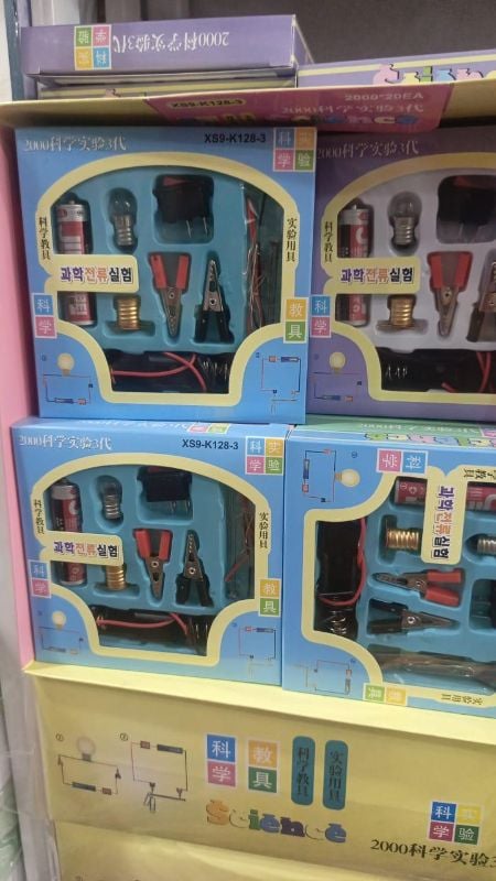 Electrical Circuit 
Learning Set
