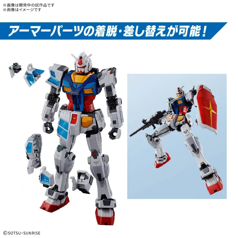 BANDAI HG 1/144 RX 78 F00/E GUNDAM GLASS FEATHER UNIT